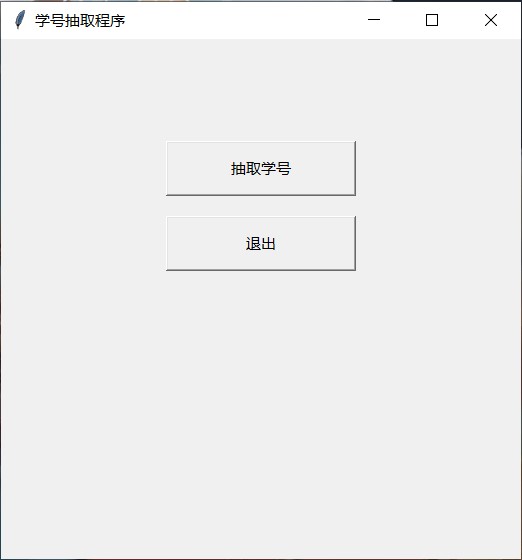 v2.0版本更新还未抽（更新后效果）