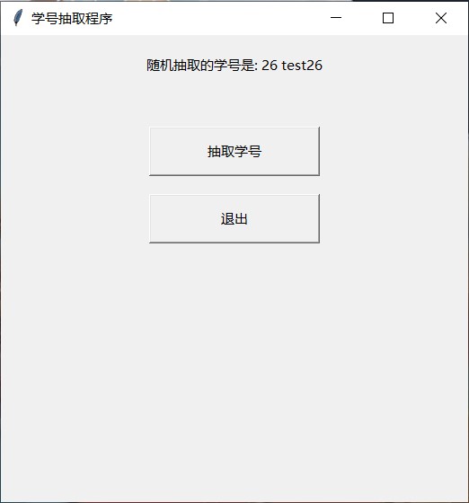 v2.0版本更新已抽（更新后效果