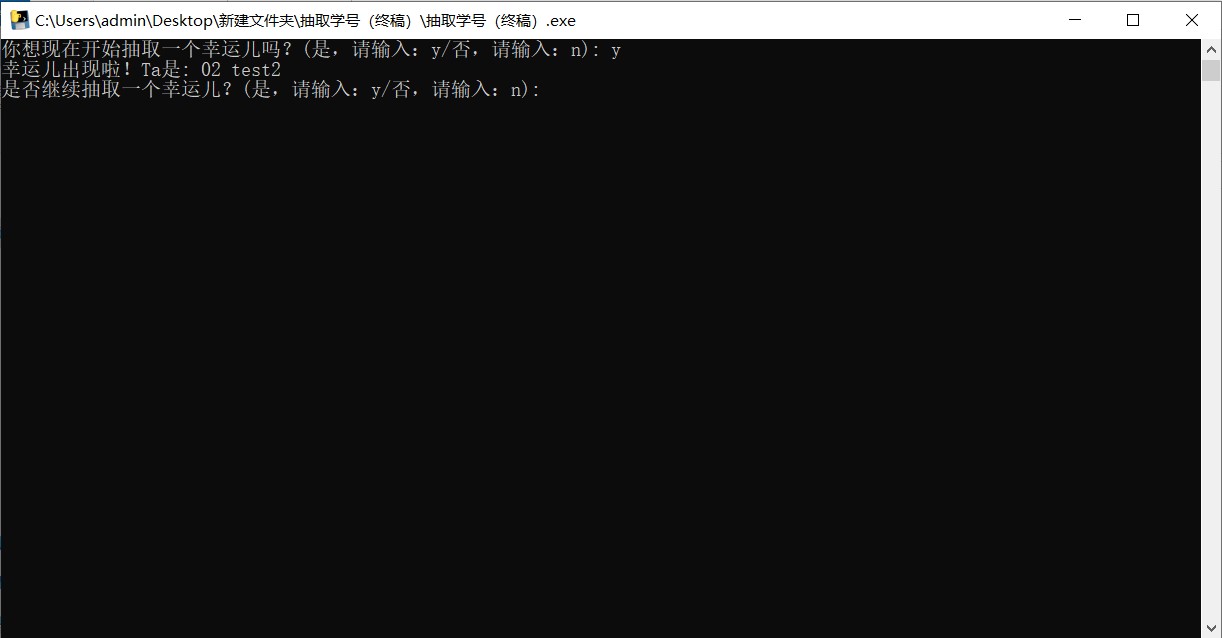 更新前效果（已抽过效果）