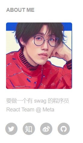 迷你关于我更新前（更新前效果）