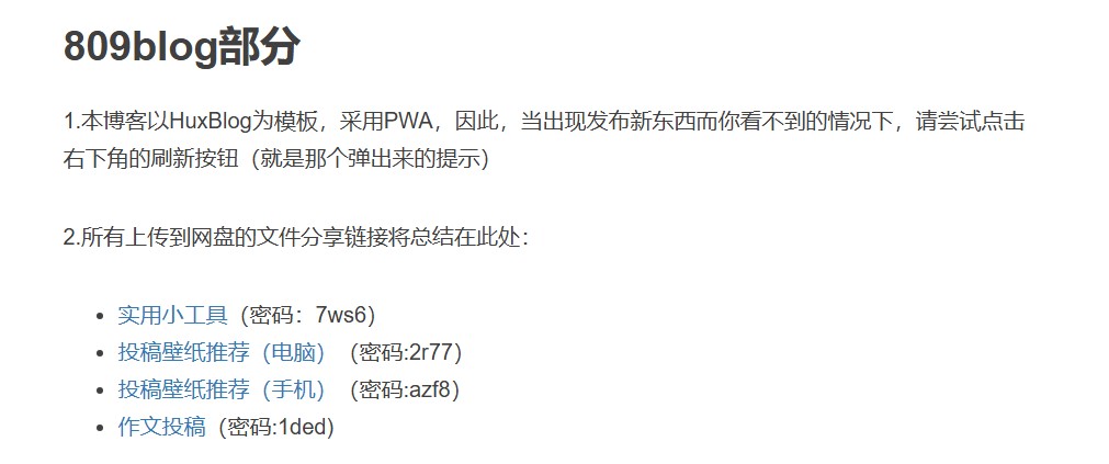 更新关于中的中文介绍