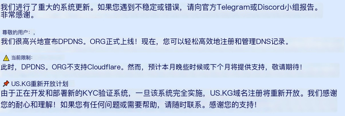 个人页的官方提示（CN机翻）